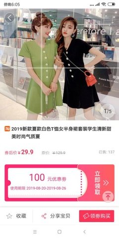 物宗  v1.2图1