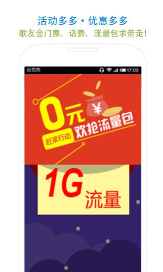 和聚汇  v7.0.0图3