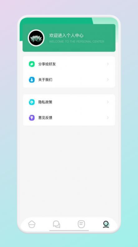 掌门阅读官网  v1.4图2