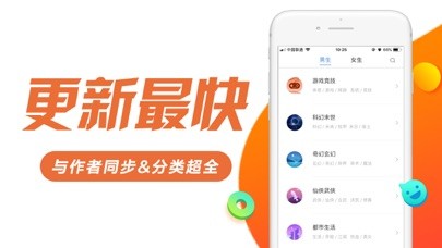 书趣阁安卓版  v5.0.0图3