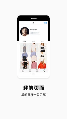 袋袋购优选  v2.3.0图1