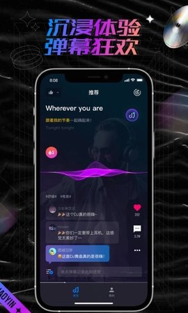 潮音汇  v1.0.0图2