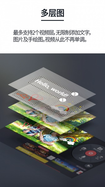 巧影官方免费下载地址  v4.6.5图2