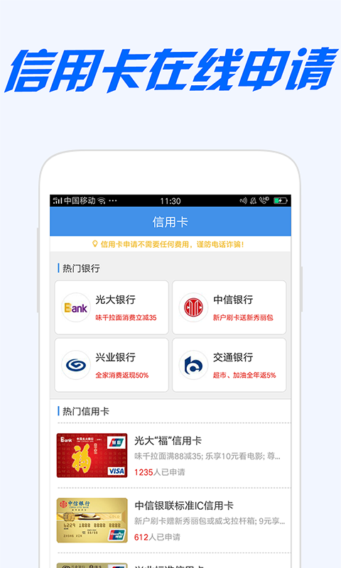 小钱花app官网下载  v3.5.3图1