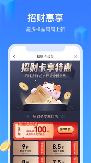 召集令下载入口最新版  v3.5.3图3