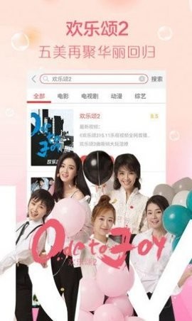 哎呦视频  v3.5.1图1