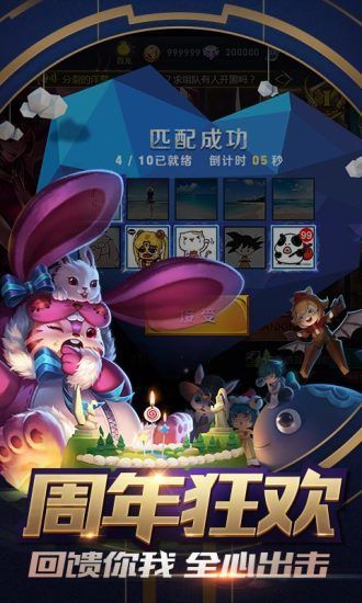 主叶群西瓜助手最新版  v1.2.3图4