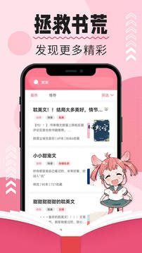 树莓阅读器手机版  v2.1图2