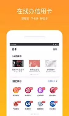 外贸易贷平台最新版  v1.0图2