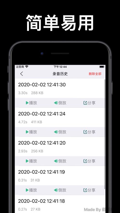 倒放挑战app下载无广告安装