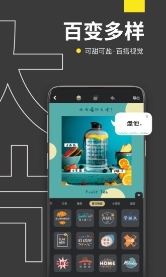 海报社免费版  v1.1.2图5