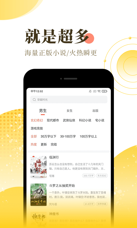 书源仓库app  v3.0图2