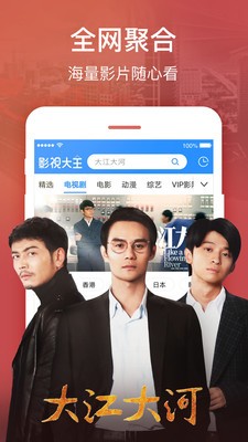 传奇影院app华为手机安装下载  v2.0图1