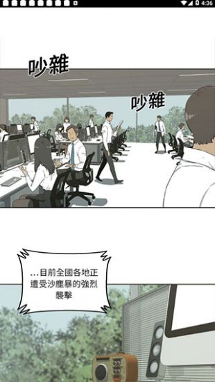 土豪漫画下载苹果版  v1.0.0图1