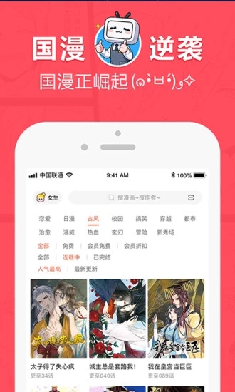 boylove最新版  v1.0.0图1