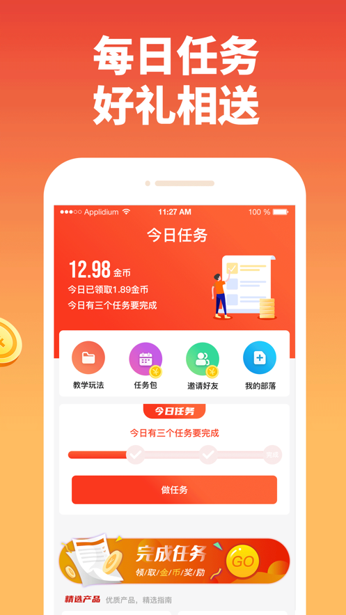 淘米生活app2.0版下载