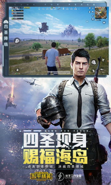 terminator辅助最新版  v3.24.00图1