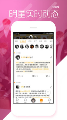 吃瓜曝光黑料不打烊155.7fun  v1.0图2