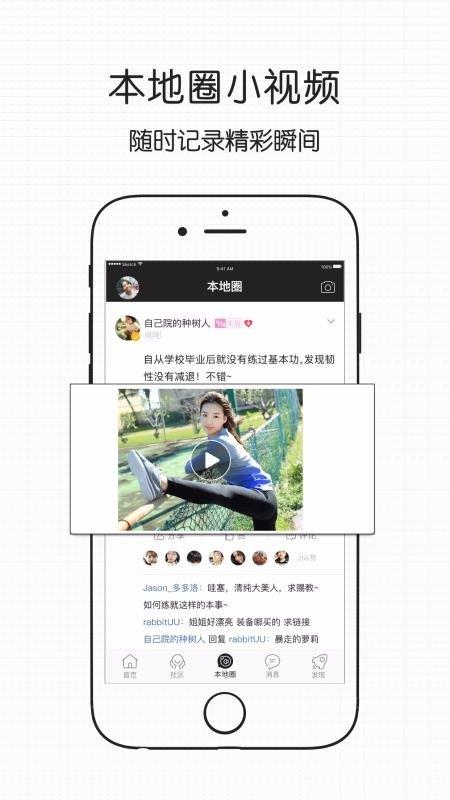 微禹州