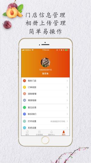 驰客