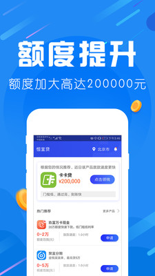 爱用商城app下载软件  v1.0.0图1