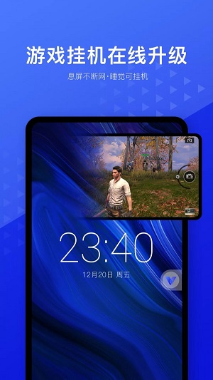 光速虚拟机苹果版免费下载  v1.2.0图1