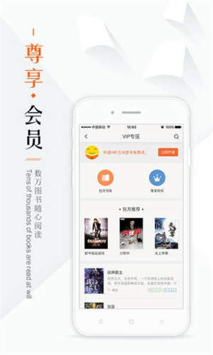 鸠摩搜书官网app  v1.0图3