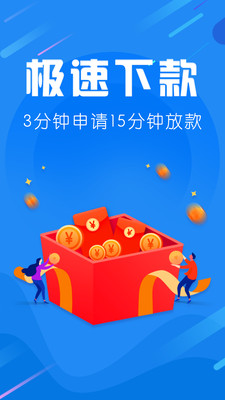 爱用商城app下载软件