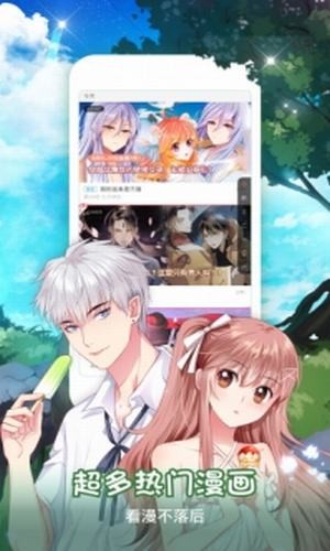 星星动漫在线观看播放  v1.0图2