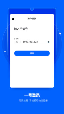 华为手机摄像头探测器  v1.0图1