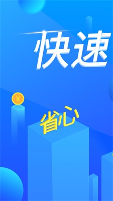 小爱分期2024  v1.2.2图1