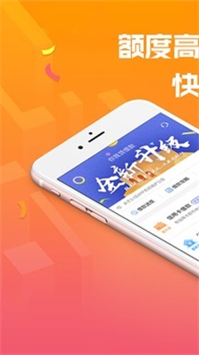 达飞贷款安卓版  v2.9图1