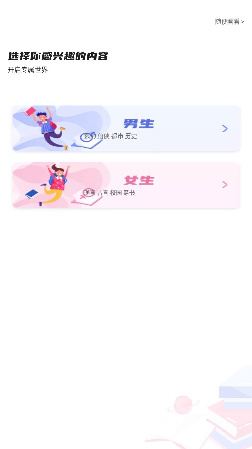 团子看书2024  v1.0.0.5图3