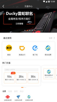 小白优卡借款最新版  v2.5.3图1