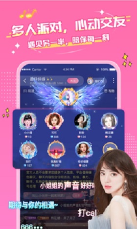 M星球app  v1.0.1图3