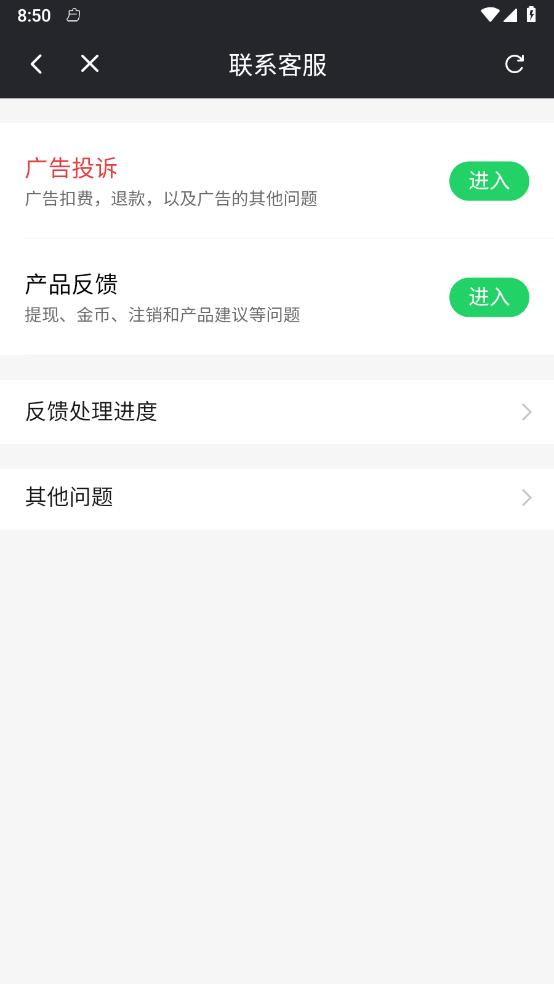 小荔枝视频  v2.0.7图1