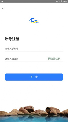 海年华免费版  v1.0.0图2