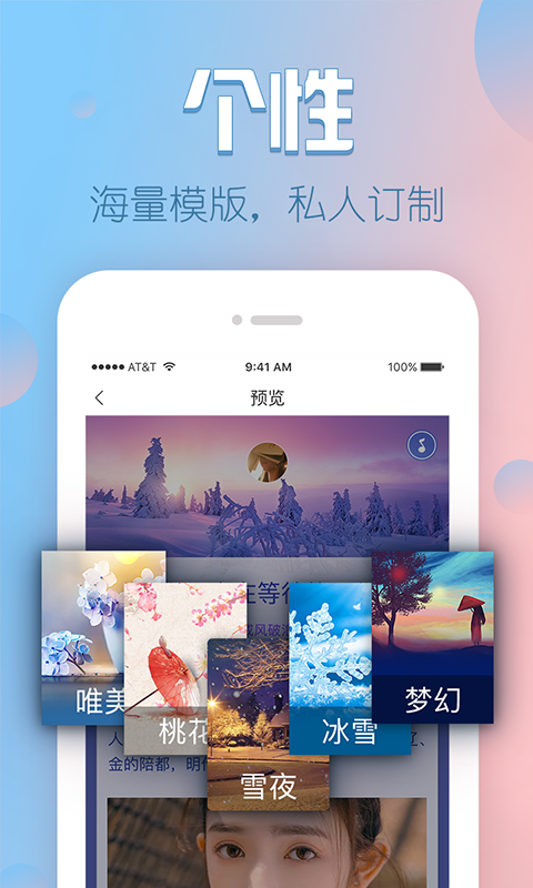 V篇2024  v1.8.3.6图1