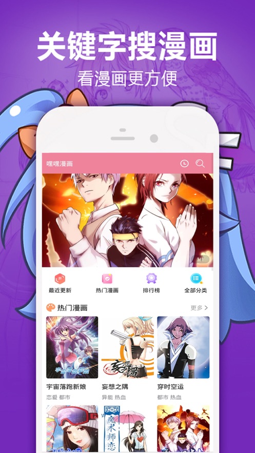 heihei55安卓版  v3.1.2图1