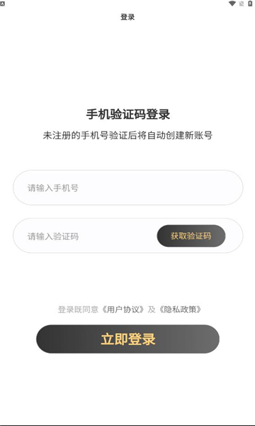 cc玩伴app  v1.0.9图2