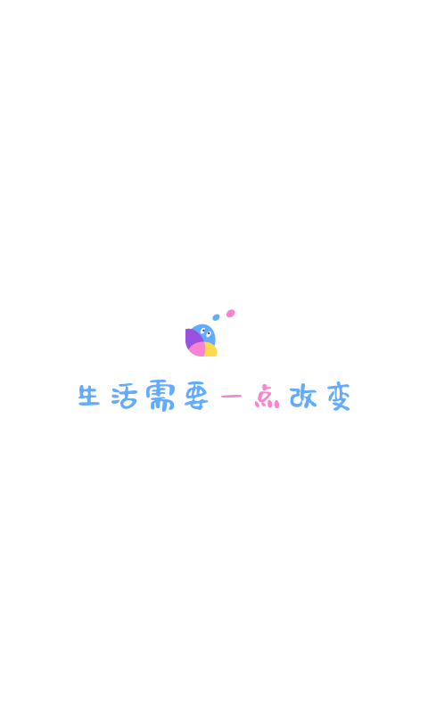 一点借钱app苹果版下载  v1.9.3图1