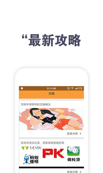 鼎瑞应急app