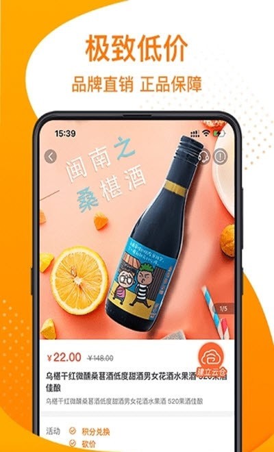 我有戏手机版  v1.4.2图2