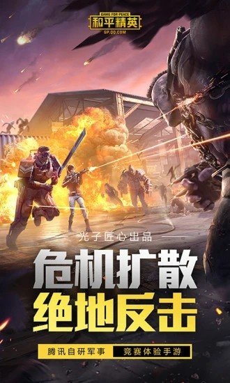 极琅mox画质助手手机版  v1.0.4图2