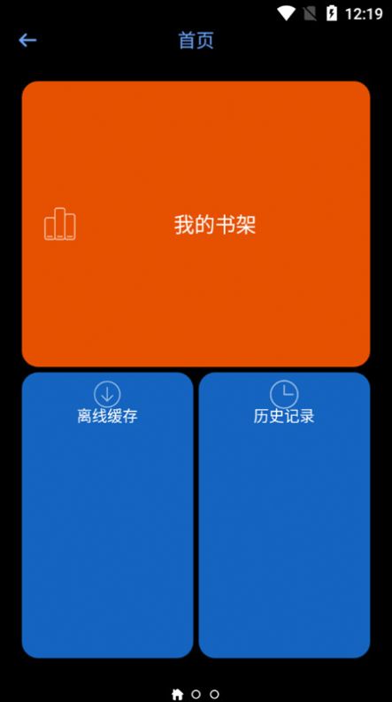 腕能漫画  v1.0图1