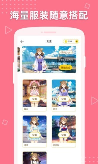 萌动壁纸手机版  v1.0图3