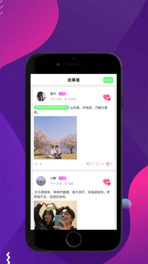 鹿音  v1.0.7图3