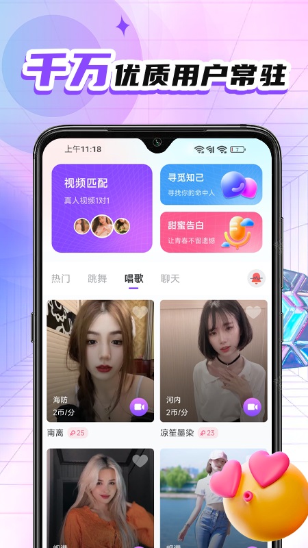 灵儿2024  v1.0.1图2