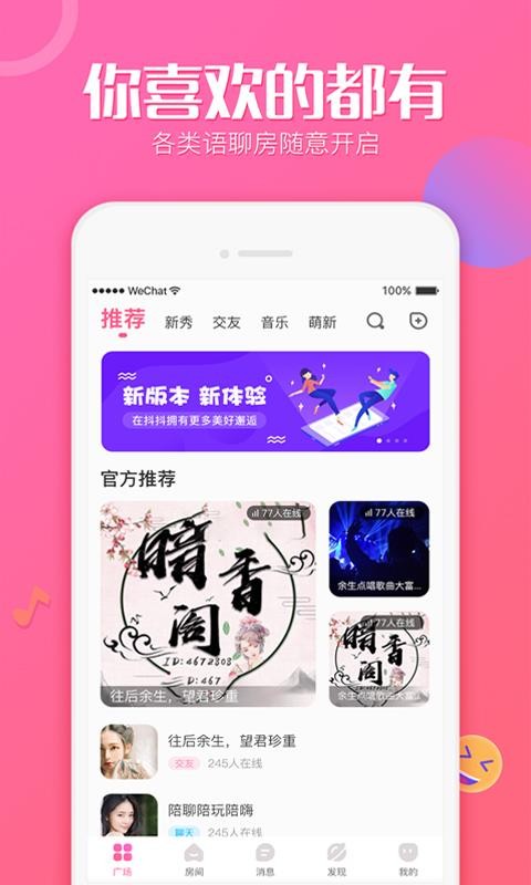 抖抖去水印的软件  v1.0.0图2