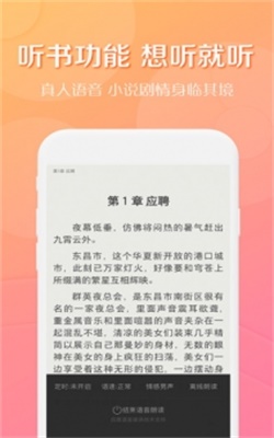 得间小说破解版吾爱破解  v2.3.1图3